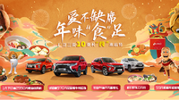 企業ガイド:広州汽車集団股份有限公司(Guangzhou Automobile Group Co., Ltd)【中国モビリティ・ウォッチ】