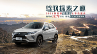 企業ガイド:広州汽車集団股份有限公司(Guangzhou Automobile Group Co., Ltd)【中国モビリティ・ウォッチ】