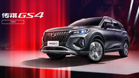企業ガイド:広州汽車集団股份有限公司(Guangzhou Automobile Group Co., Ltd)【中国モビリティ・ウォッチ】