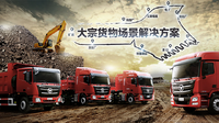 企業ガイド:北京汽車集団有限公司(Beijing Automotive Group Co.,Ltd)【中国モビリティ・ウォッチ】