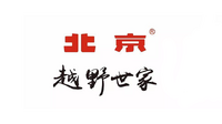 企業ガイド:北京汽車集団有限公司(Beijing Automotive Group Co.,Ltd)【中国モビリティ・ウォッチ】