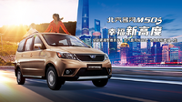 企業ガイド:北京汽車集団有限公司(Beijing Automotive Group Co.,Ltd)【中国モビリティ・ウォッチ】