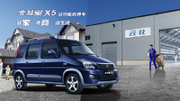企業ガイド:北京汽車集団有限公司(Beijing Automotive Group Co.,Ltd)【中国モビリティ・ウォッチ】
