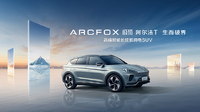 企業ガイド:北京汽車集団有限公司(Beijing Automotive Group Co.,Ltd)【中国モビリティ・ウォッチ】