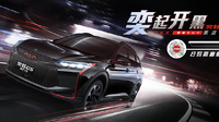 企業ガイド:東風汽車集団有限公司(Dongfeng Motor Corporation)【中国モビリティ・ウォッチ】