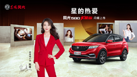 企業ガイド:東風汽車集団有限公司(Dongfeng Motor Corporation)【中国モビリティ・ウォッチ】