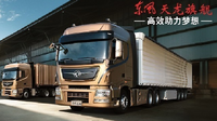 企業ガイド:東風汽車集団有限公司(Dongfeng Motor Corporation)【中国モビリティ・ウォッチ】