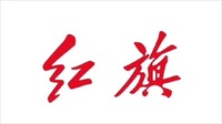 企業ガイド-中国第一汽車集団有限公司(China FAW Group Co.,Ltd)【中国モビリティ・ウォッチ】