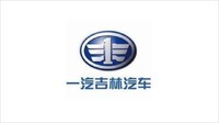 第一汽車集団有限公司 一汽吉林