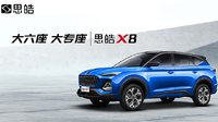 企業ガイド:安徽江淮汽車集団股份有限公司(Anhui Jianghuai Automobile Group Corp., Ltd)【中国モビリティ・ウォッチ】