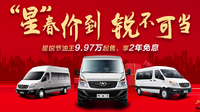 企業ガイド:安徽江淮汽車集団股份有限公司(Anhui Jianghuai Automobile Group Corp., Ltd)【中国モビリティ・ウォッチ】