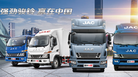 企業ガイド:安徽江淮汽車集団股份有限公司(Anhui Jianghuai Automobile Group Corp., Ltd)【中国モビリティ・ウォッチ】