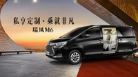 企業ガイド:安徽江淮汽車集団股份有限公司(Anhui Jianghuai Automobile Group Corp., Ltd)【中国モビリティ・ウォッチ】