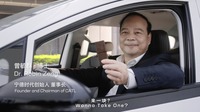 板チョコようなバッテリー「Choco-SEB(スワッピング・エレクトリック・ブロック)」とCATLのRobin Zeng会長