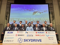 9月26日に大阪にて開催したプレス発表会の様子