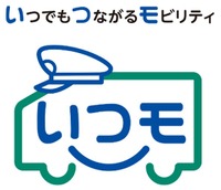 「いつモアプリ」ロゴ