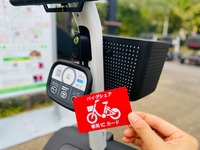 笠間市で「モデルS」のシェアリング実証