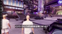 Unreal Engine「Automotive Summit Japan 2022」