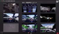 「試作開発におけるUnreal Engineの活用」（トヨタ）