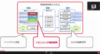 仮想環境の利用事例(デンソー)