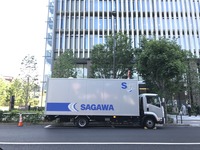 宅配便：佐川急便（参考画像）