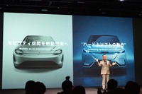 ソニーとホンダの技術を組み合わせ、モビリティ空間を感動空間へハードとソフトを融合させる