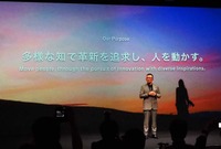 二社でもたらされる多様な知で革新を追求し、それが人を動かす力になるとした