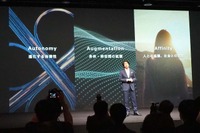 Autonomy(進化する自律性)、Augmentation(身体・時空間の拡張)、Affinity(人の協調・社会との共生)を備えたものになると川西COO