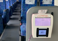京福バスに導入されているVISAタッチ端末