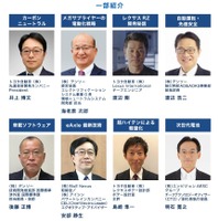 業界トップによる特別セミナー