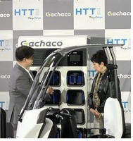 バッテリーシェアリングサービス開始に向けて東京都の小池百合子知事も出席して開催したセレモニー(10月25日)
