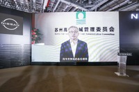 日産中国、新会社「日産モビリティサービス有限公司」を設立