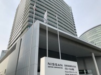 日産自動車グローバル本社（横浜市）