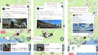 DNP MAPベース地域振興情報発信プラットフォーム(スマートフォン用画面)