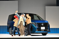 日産セレナ新型発表会