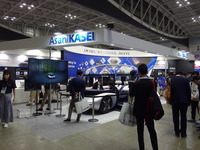 旭化成 AKXY2(人とくるまのテクノロジー2022)