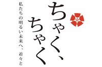 けんせつ小町