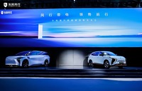 フォーシンのNEV戦略発表会