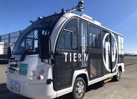 ティアフォーの自動運転ランプバス