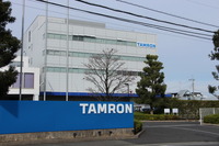 タムロン本社