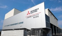 三菱電機ロジスティクス広畑グローバルロジスティクスセンタ