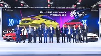 東風ホンダの広州モーターショー2022における発表イベントの様子