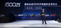 外資合弁初、中国販売台数累計1500万台を背景にヴェヌーシアを軸に再進撃を試みる