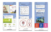 LINEアプリの画面：「信州こもろ・こま～す」「SUMRiDE（サムライド）」「さかいアルマ」