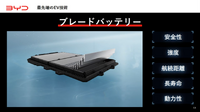 BYD Auto Japanの戦略 -東福寺厚樹 代表取締役社長【セミナー書き起こし】