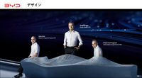 BYD Auto Japanの戦略 -東福寺厚樹 代表取締役社長【セミナー書き起こし】