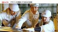 BYD Auto Japanの戦略 -東福寺厚樹 代表取締役社長【セミナー書き起こし】