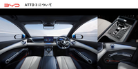 BYD Auto Japanの戦略 -東福寺厚樹 代表取締役社長【セミナー書き起こし】