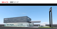 BYD Auto Japanの戦略 -東福寺厚樹 代表取締役社長【セミナー書き起こし】