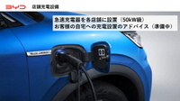 BYD Auto Japanの戦略 -東福寺厚樹 代表取締役社長【セミナー書き起こし】